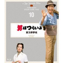 男はつらいよ 寅次郎夢枕 4Kデジタル修復版 [Blu-ray Disc]