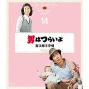 男はつらいよ 寅次郎子守唄 4Kデジタル修復版
