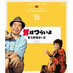 男はつらいよ 寅次郎相合い傘 4Kデジタル修復版 [Blu-ray Disc]