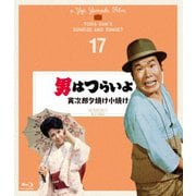 男はつらいよ 寅次郎夕焼け小焼け 4Kデジタル修復版