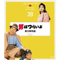 男はつらいよ 寅次郎物語 4Kデジタル修復版 [Blu-ray Disc]