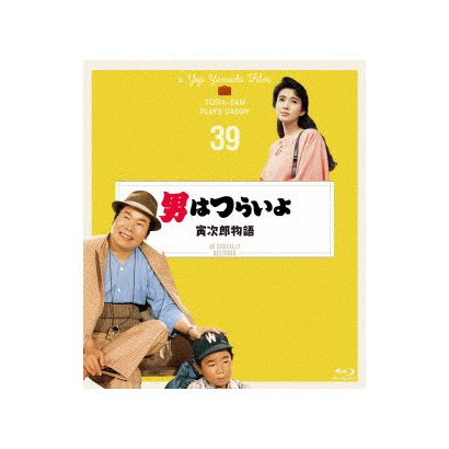 男はつらいよ 寅次郎物語 4Kデジタル修復版 [Blu-ray Disc]