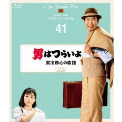 男はつらいよ 寅次郎心の旅路 4Kデジタル修復版 [Blu-ray Disc]