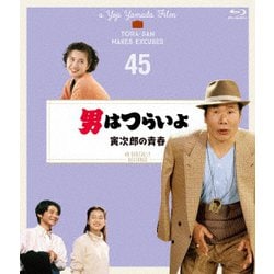 男はつらいよ 寅次郎の青春 4Kデジタル修復版 [Blu-ray Disc]