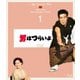 男はつらいよ 4Kデジタル修復版 [Blu-ray Disc]