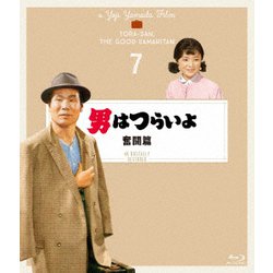 男はつらいよ 奮闘篇 4Kデジタル修復版 [Blu-ray Disc]