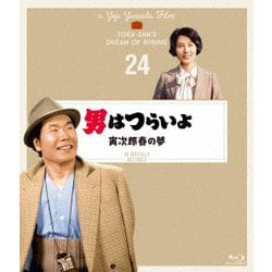 男はつらいよ 寅次郎春の夢 4Kデジタル修復版 [Blu-ray Disc]
