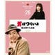男はつらいよ 寅次郎かもめ歌 4Kデジタル修復版 [Blu-ray Disc]
