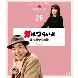 男はつらいよ 寅次郎かもめ歌 4Kデジタル修復版 [Blu-ray Disc]