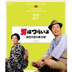 男はつらいよ 浪花の恋の寅次郎 4Kデジタル修復版 [Blu-ray Disc]