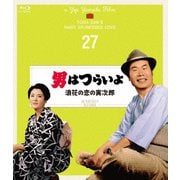 男はつらいよ 浪花の恋の寅次郎 4Kデジタル修復版