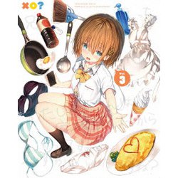 可愛ければ変態でも好きになってくれますか? 03 [Blu-ray Disc]