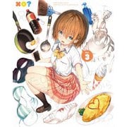 可愛ければ変態でも好きになってくれますか? 03