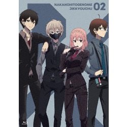 ヨドバシ.com - ナカノヒトゲノム【実況中】 Vol.2 [Blu-ray Disc] 通販【全品無料配達】