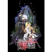 ありふれた職業で世界最強 Blu-rayBOX3
