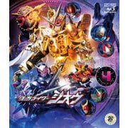 仮面ライダージオウ Blu-ray COLLECTION 4