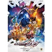 仮面ライダージオウ Volume 12