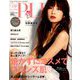 upPLUS(アッププラス)8 AUGUST 2019年 08月号 [雑誌]