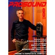 PRO SOUND (プロサウンド) 2019年 08月号 [雑誌]