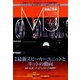 MJ無線と実験 2019年 08月号 [雑誌]