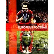 footballista 2018-19 EUROPEAN FOOTBALL SEASON REVIEW 2019年 08月号 [雑誌]