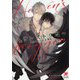 ヘヴンズトリガー―黒と白の存在理由(レゾンデートル)(ガッシュ文庫) [文庫]