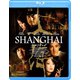 シャンハイ [Blu-ray Disc]