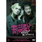 パーティで女の子に話しかけるには