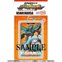 ヨドバシ Com ヨドバシ限定 新幹線変形ロボ シンカリオンdvd Box4 Piica シリコンラバーケース付 Dvd Dvd 通販 全品無料配達