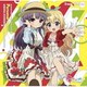 市杵島瑞葉[CV:田澤茉純] 長谷川みい[CV:空見ゆき]／Re:ステージ! ドリームデイズ♪ SONG SERIES4 Personal Music ひと夜ひと夜にひとりごと/For you! For みい!