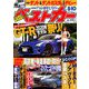 ベストカー 2019年 8/10号 [雑誌]
