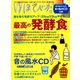 ゆほびか 2019年 09月号 [雑誌]