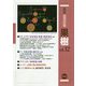 最新農業技術 果樹〈vol.12〉モモ、スモモ 安定発芽、貯蔵・鮮度保持ほか [全集叢書]