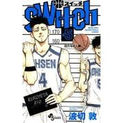 switch<５>(少年サンデーコミックス) [コミック]