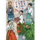 おもい おもわれ ふり ふられ（徳間文庫） [文庫]