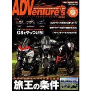 ADVenture's 2019： モーターマガジンムック [ムックその他]