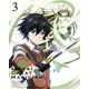 異世界チート魔術師 Vol.3 [Blu-ray Disc]