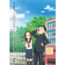 ヨドバシ.com - からかい上手の高木さん2 Vol.2 [Blu-ray Disc] 通販