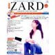 ＺＡＲＤ　ＣＤ＆ＤＶＤコレクション 2019年 7/24号（64） [雑誌]