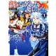 新しいゲームはじめました。@COMIC <第1巻>（コロナ・コミックス） [コミック]