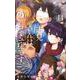 古見さんは、コミュ症です。<１４>(少年サンデーコミックス) [コミック]