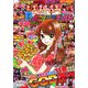 パニック7ゴールド 2019年 09月号 [雑誌]