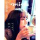 mina (ミーナ) 2019年 09月号 [雑誌]