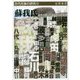蘇我氏-権勢を誇った謎多き古代大族（古代氏族の研究 14） [全集叢書]