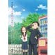 からかい上手の高木さん2 Vol.2 [DVD]