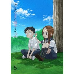 ヨドバシ Com からかい上手の高木さん2 Vol 5 Dvd 通販 全品無料配達