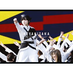 欅坂46／欅共和国2018 [Blu-ray Disc]