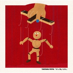 竹原ピストル／It's My Life