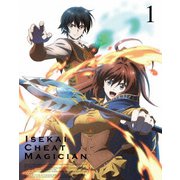 異世界チート魔術師 Vol.1
