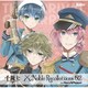千銃士 Noble Recollections 02 ネイビー&ペッパー